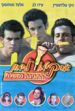 Sorvete de Limão 9 / Lemon Popsicle 9: The Party Goes On - Legendado Download Mais Baixado