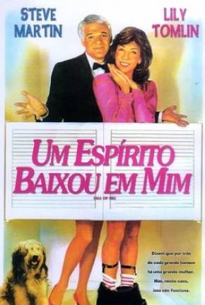 Um Espírito Baixou em Mim / All of Me  Download Mais Baixado