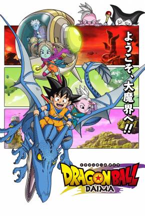 Dragon Ball Daima - Legendado Download Mais Baixado